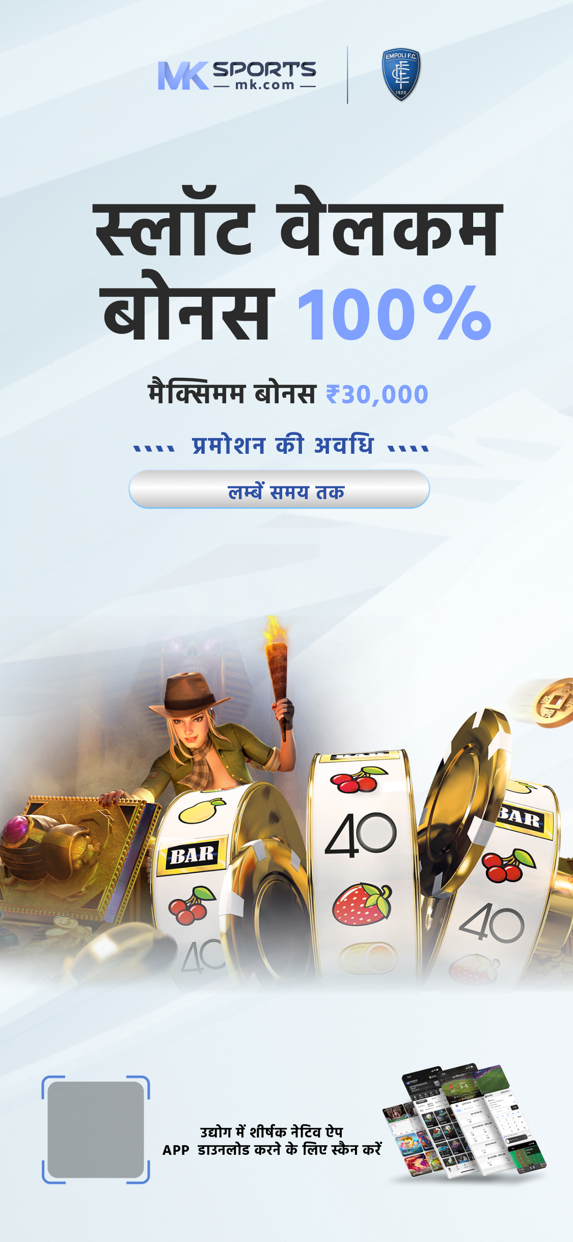 1 crore lottery online