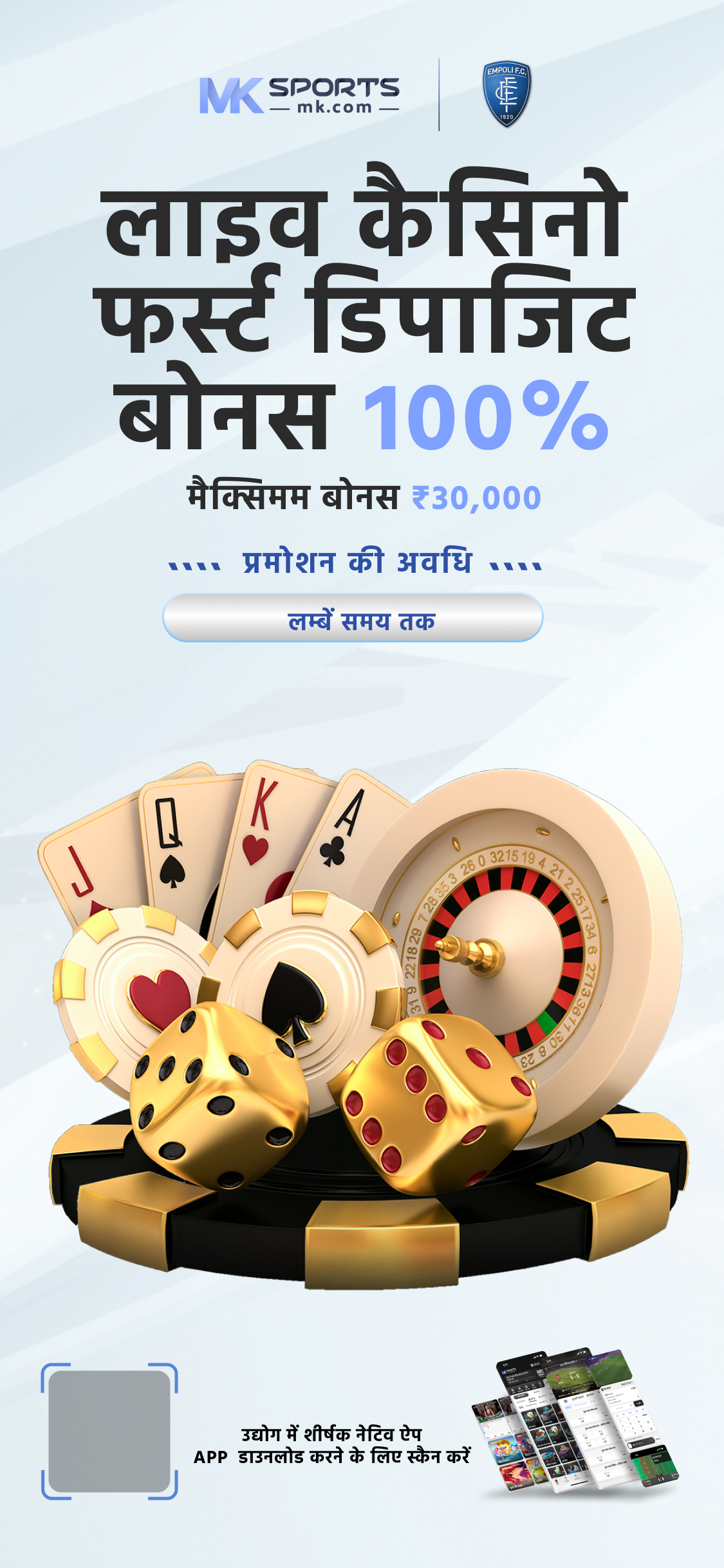 24 12 2023 lottery sambad