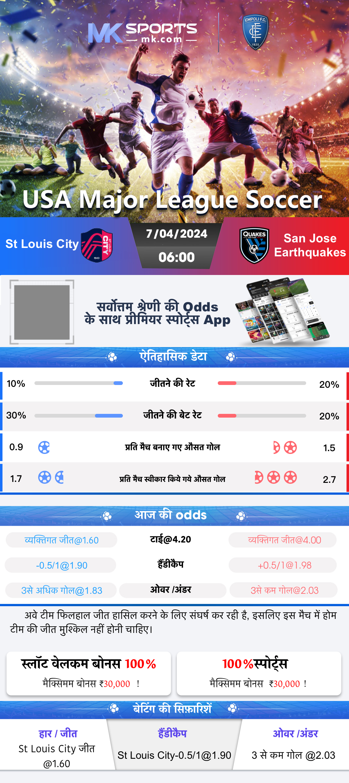 26_12_2023 lottery result