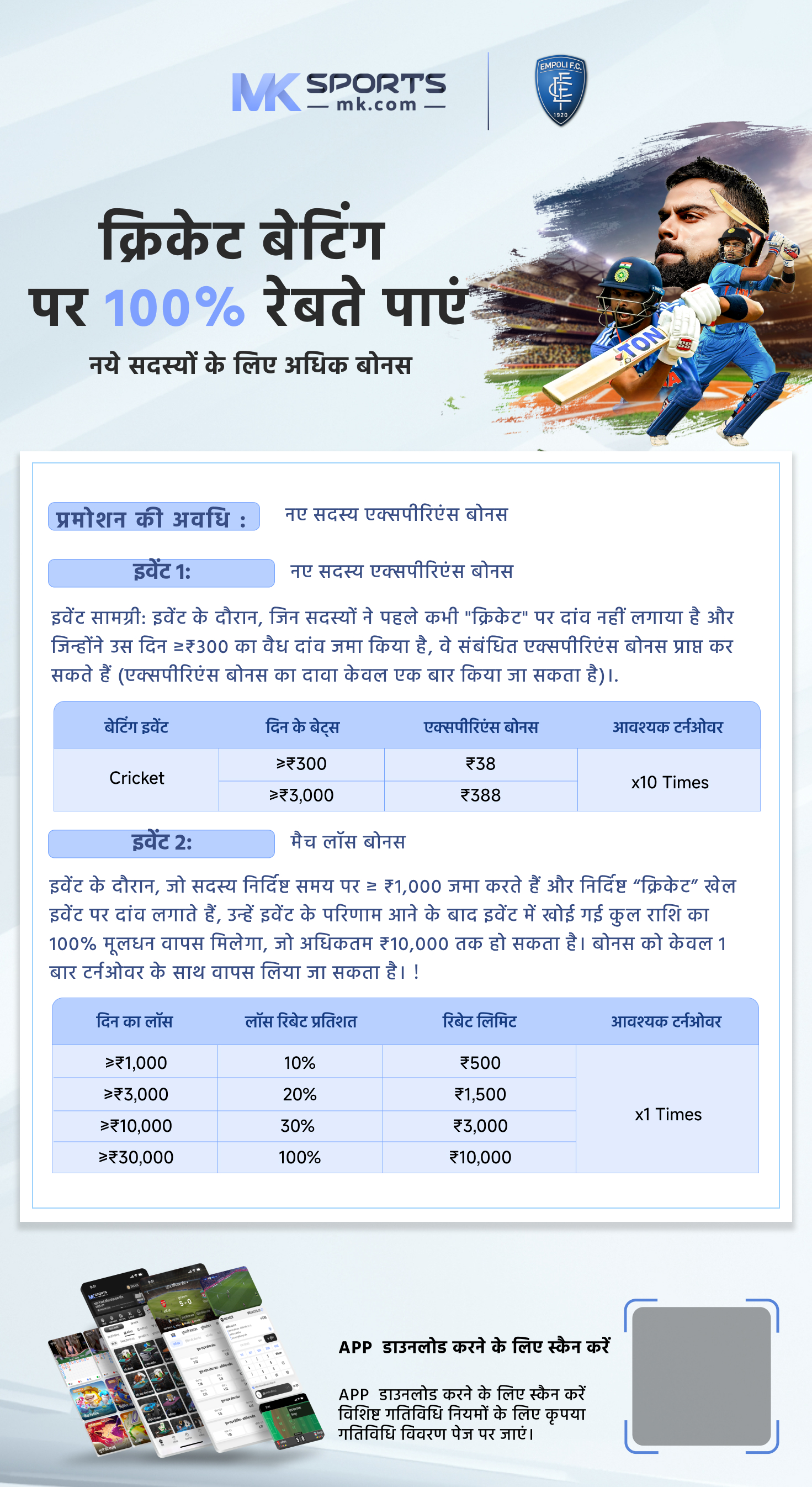 5_9_23 lottery result