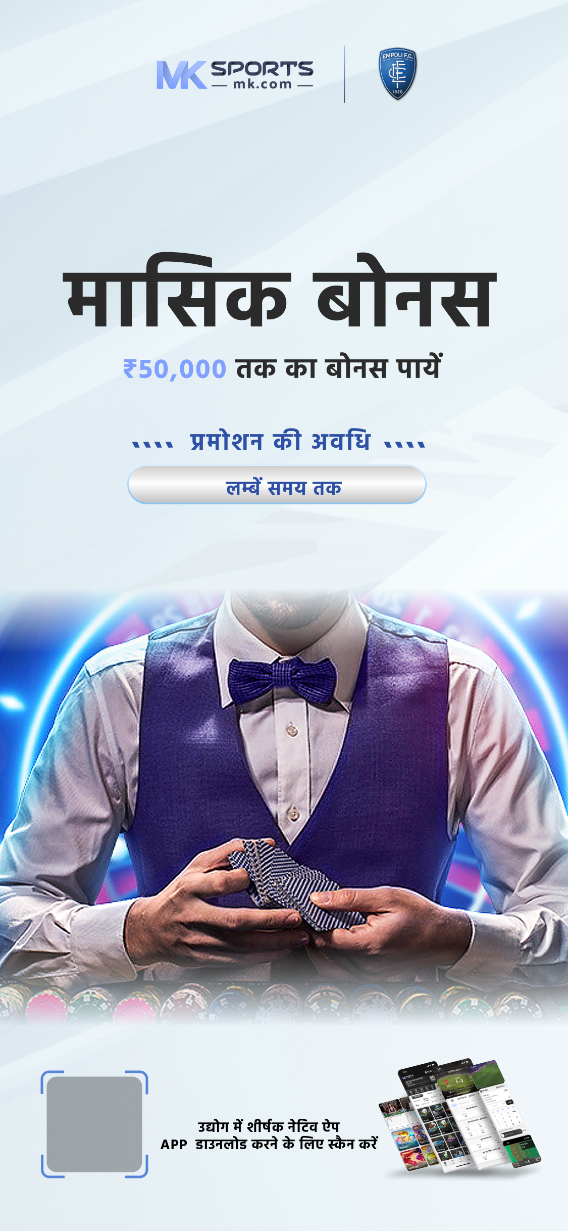 akshaya lottery ak 653