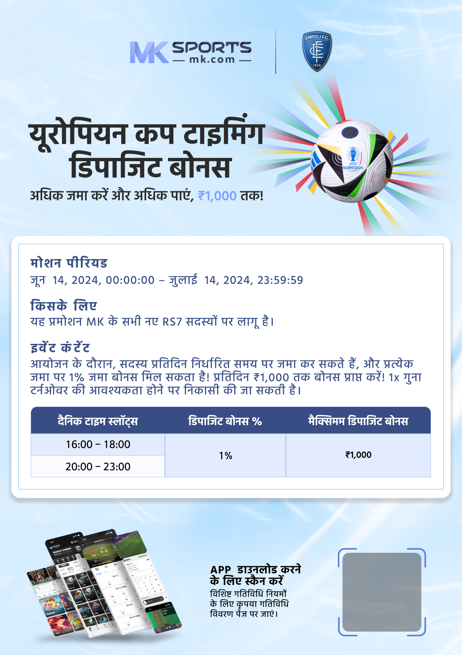 bhutnath lottery result