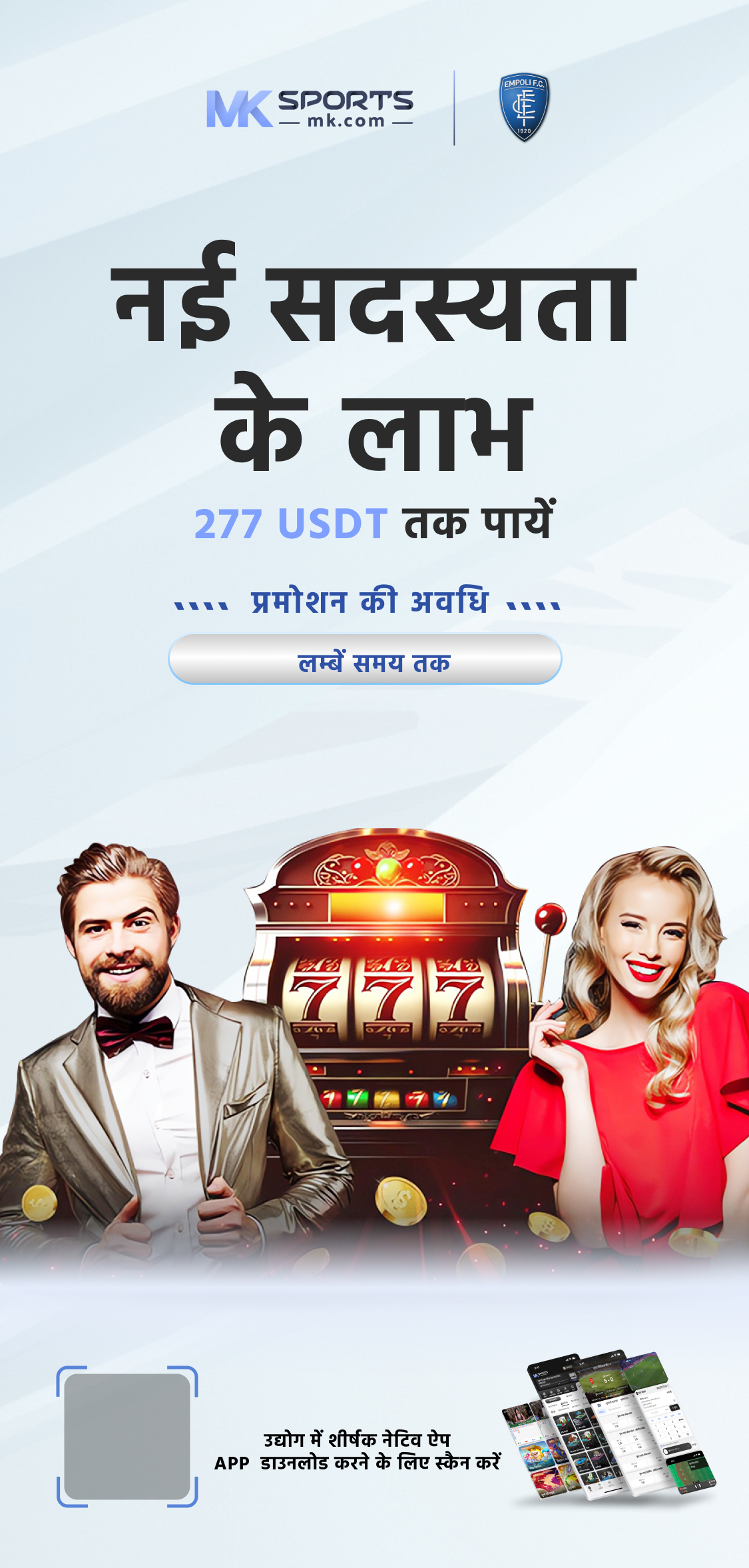 koi tarike lottery sambad