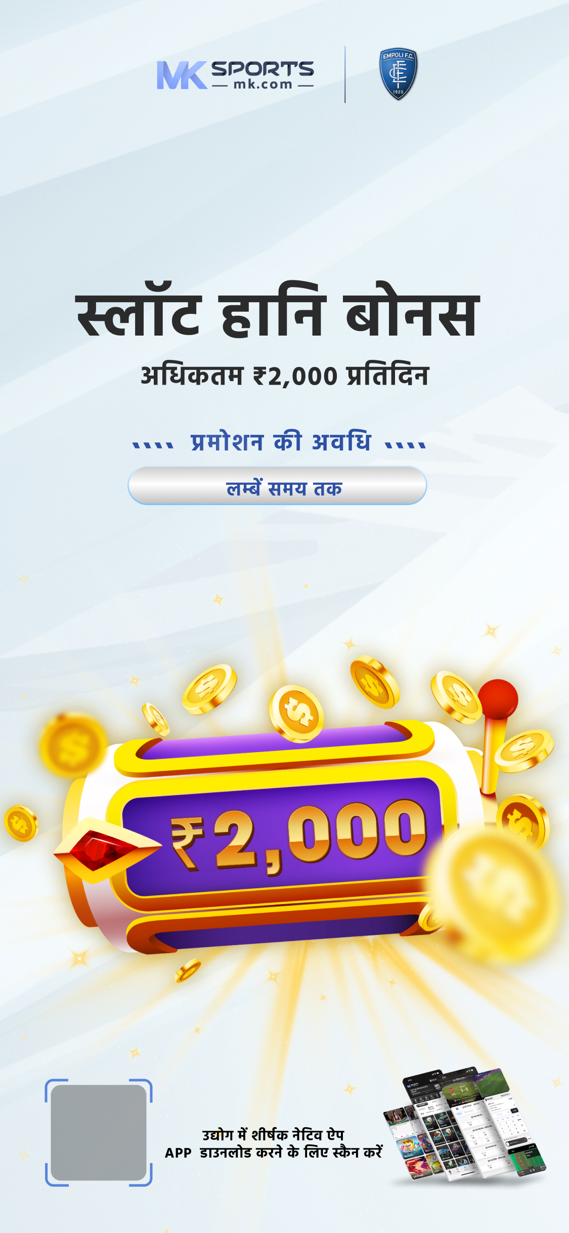 lao lottery online