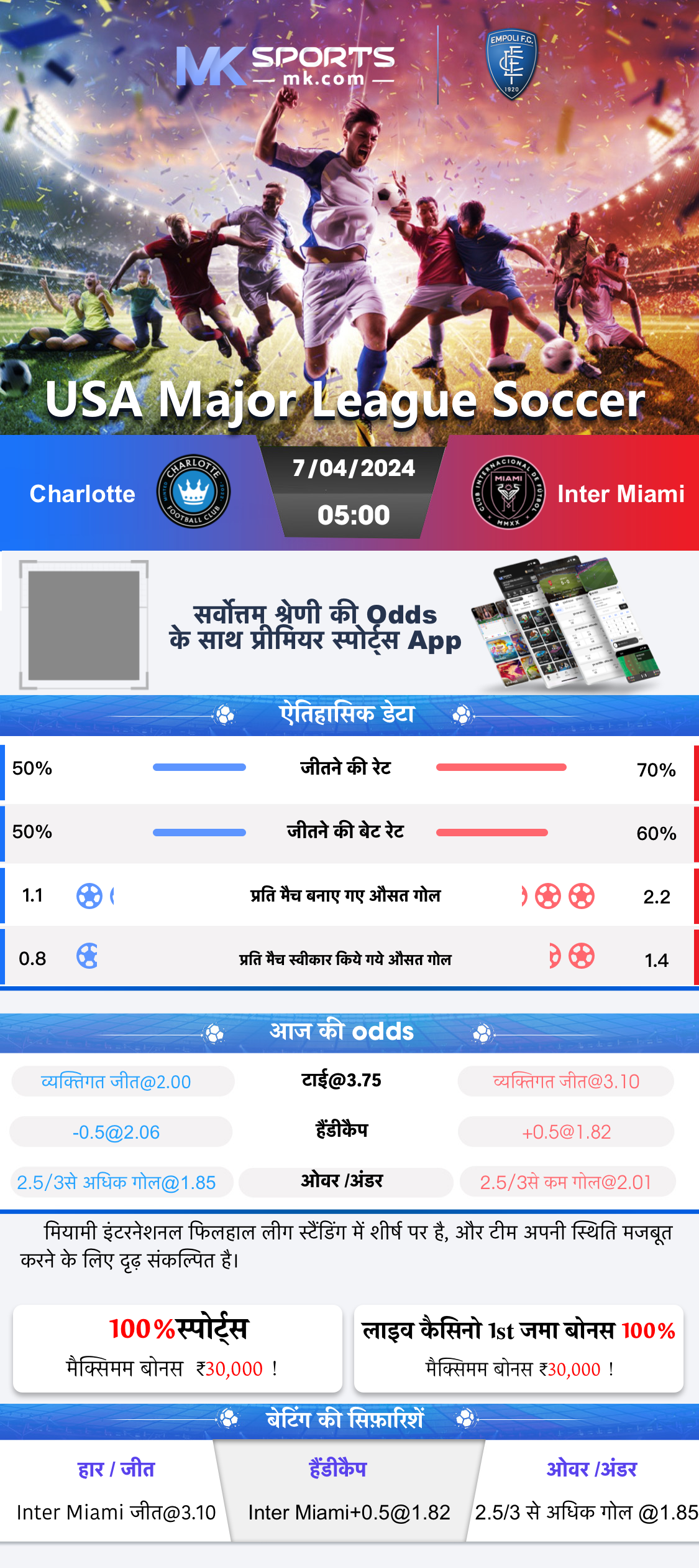 lottery banned states in india