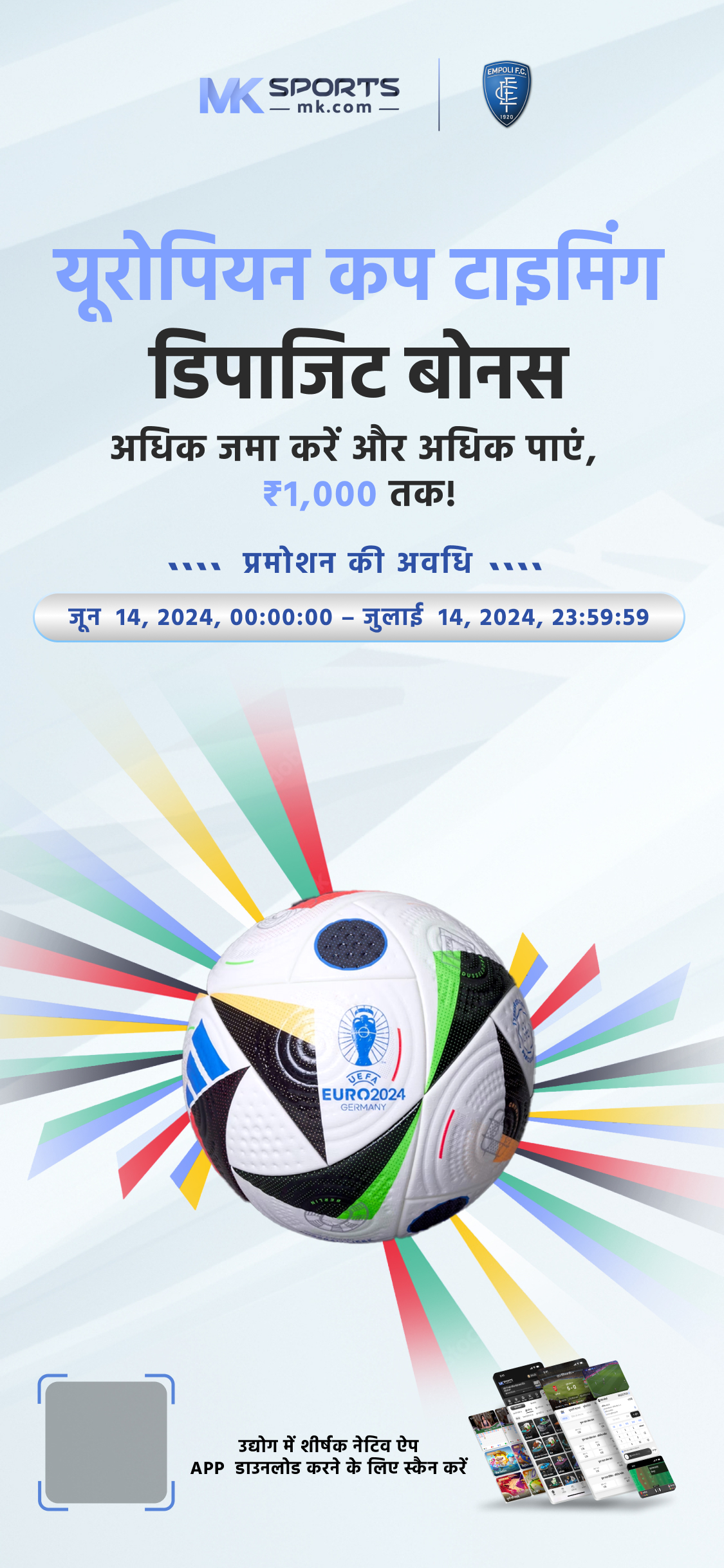 lotto india lottery-APK-IN V  - BRISC