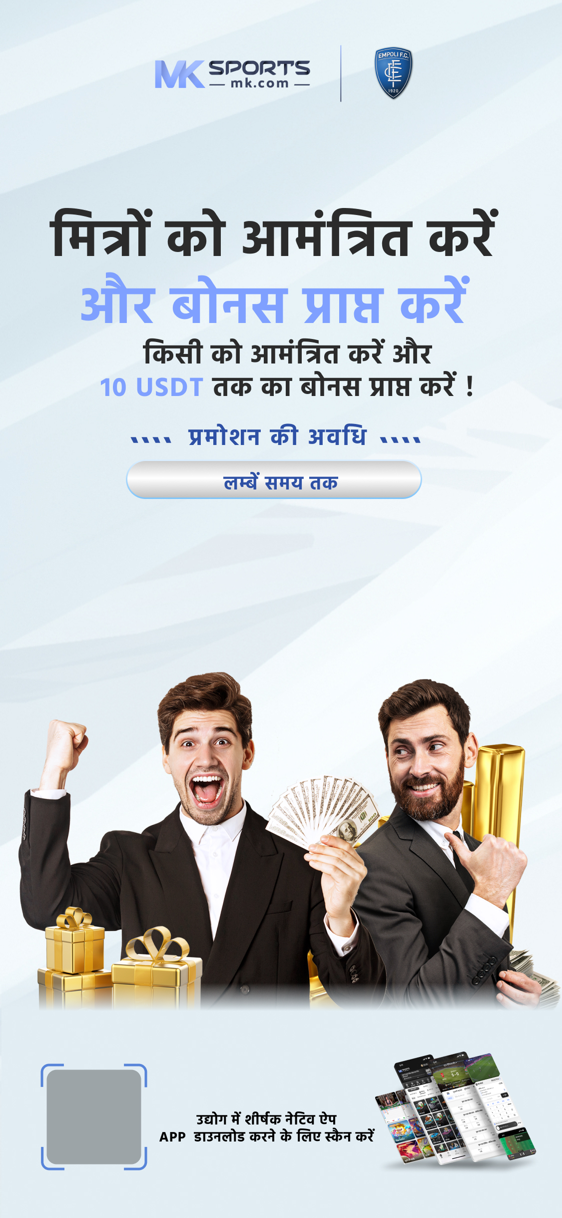 Top Lottery Dealers in Ahmedabad