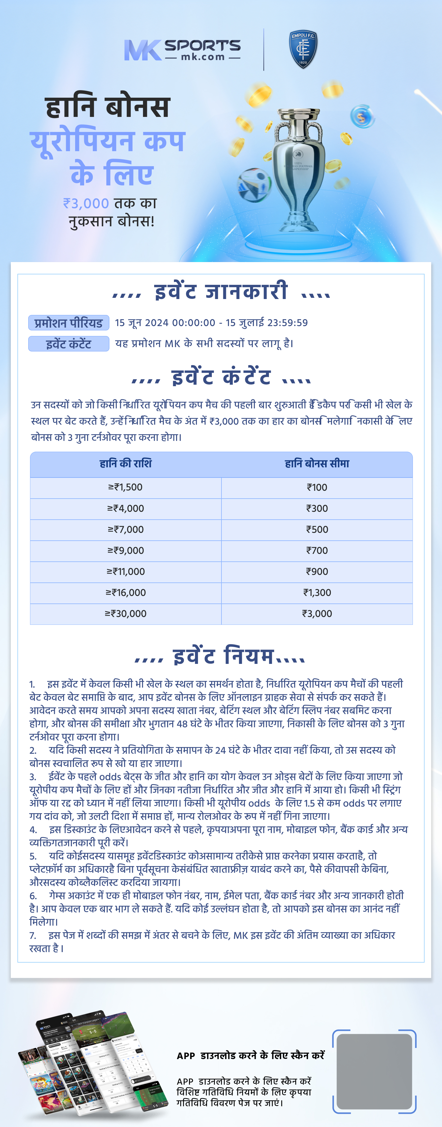 midday winning lottery numbers